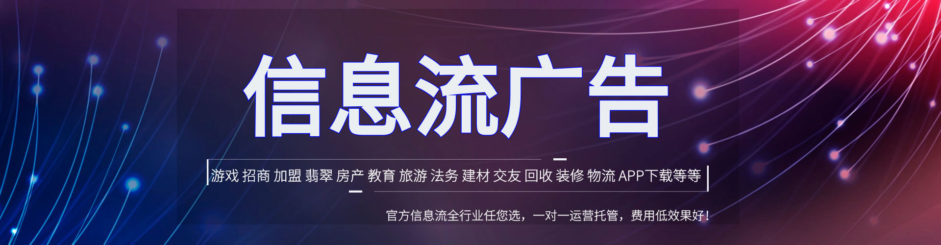 白云百度推广竞价