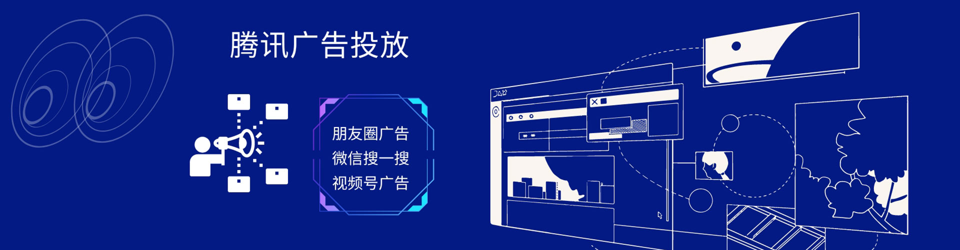 白云信息流怎么做